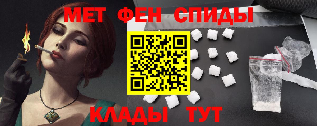 Амфетамин  Вход с VPN  Егорьевск  Amphetamine Premium 