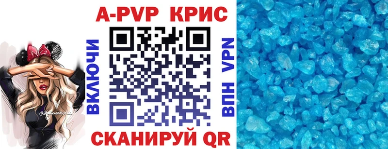 A PVP мука  Егорьевск 