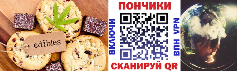 Еда ТГК марихуана  как найти   ссылка на мегу   Егорьевск 
