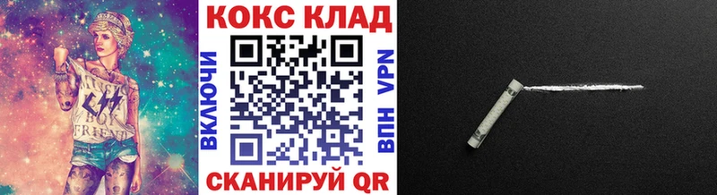 COCAIN Боливия Егорьевск