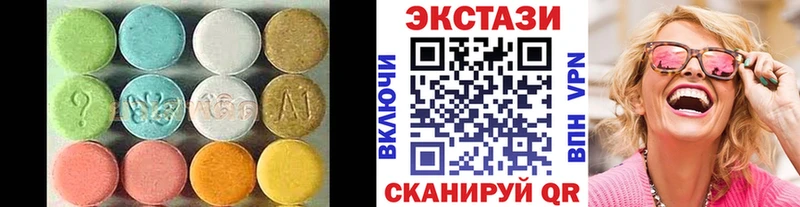 MEGA ТОР  Егорьевск  ЭКСТАЗИ louis Vuitton 