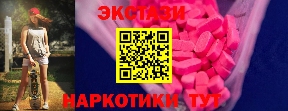 KRAKEN ONION  Экстази 280мг  Егорьевск  Вход с VPN  Экстази Punisher 
