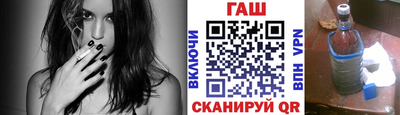 ГАШИШ гашик купить наркоту Егорьевск