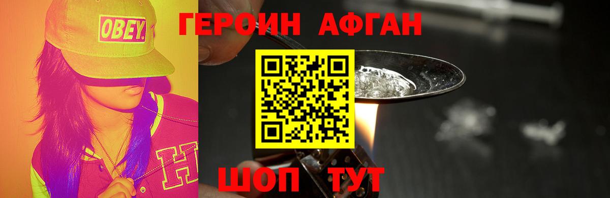 A-PVP Егорьевск