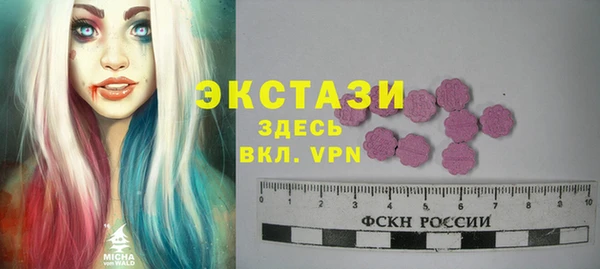 стафф Алексеевка