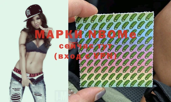 стафф Абаза