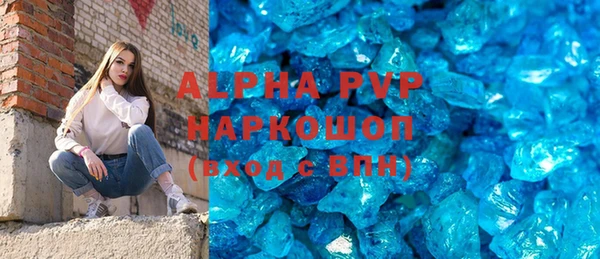 стафф Алексеевка
