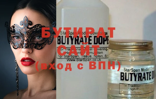 таблы Абдулино