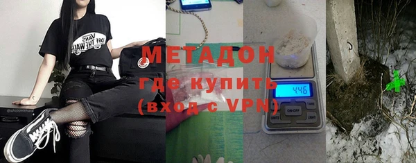 скорость mdpv Алексин
