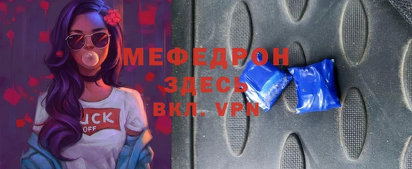 таблы Абдулино