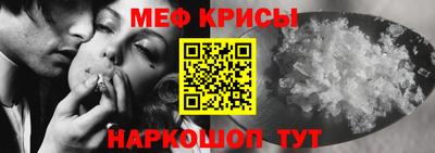 прущий лед Краснокаменск