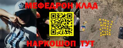 трава Краснознаменск