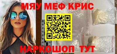трава Краснознаменск