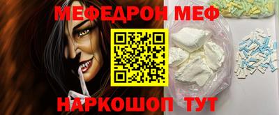 трава Краснознаменск