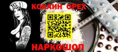 прущий лед Краснокаменск