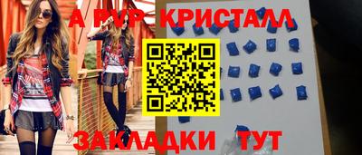 трава Краснознаменск