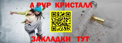 дистиллят марихуана Краснодар