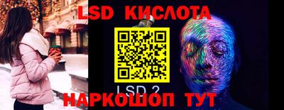 трава Краснознаменск