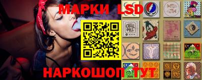 прущий лед Краснокаменск
