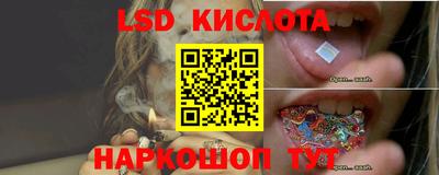 трава Краснознаменск