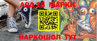 трава Краснознаменск