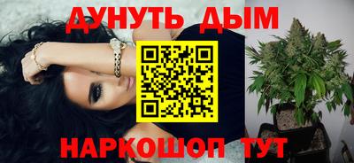 трава Краснознаменск