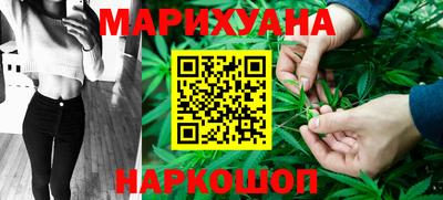 трава Краснознаменск