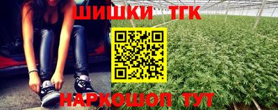 трава Краснознаменск