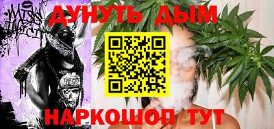дистиллят марихуана Краснодар