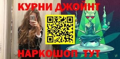 дистиллят марихуана Краснодар