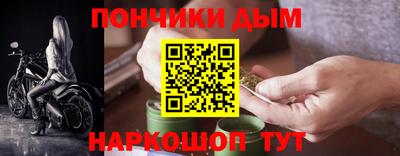 прущий лед Краснокаменск