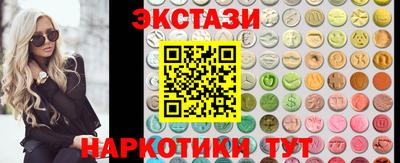прущий лед Краснокаменск