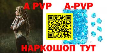 трава Краснознаменск
