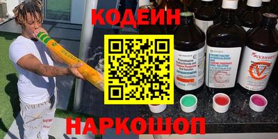 прущий лед Краснокаменск