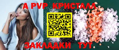 трава Краснознаменск