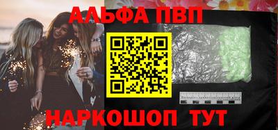 трава Краснознаменск