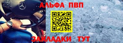 прущий лед Краснокаменск