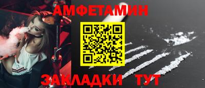 прущий лед Краснокаменск