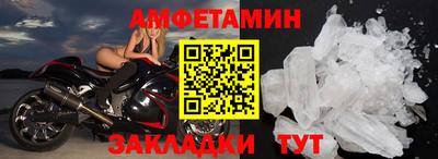 прущий лед Краснокаменск