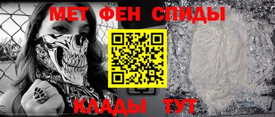 прущий лед Краснокаменск