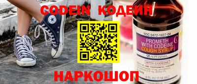 трава Краснознаменск