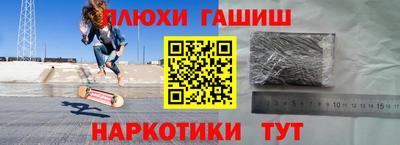 прущий лед Краснокаменск