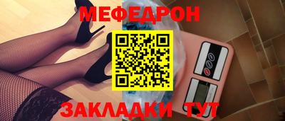 прущий лед Краснокаменск