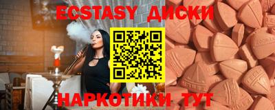 трава Краснознаменск