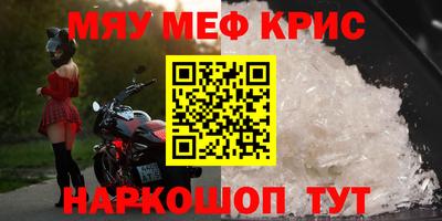 прущий лед Краснокаменск