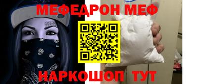 прущий лед Краснокаменск