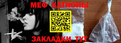 трава Краснознаменск