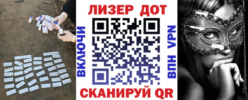 kraken ONION  Егорьевск  LSD-25 экстази ecstasy 