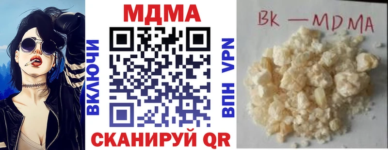 МДМА VHQ  блэк спрут маркетплейс  Егорьевск 