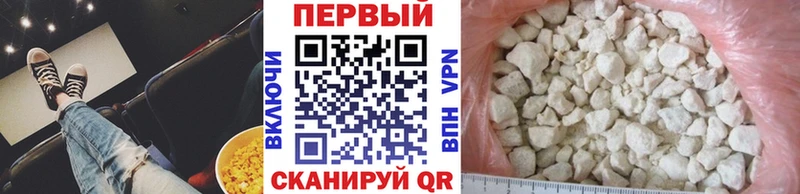 где купить наркоту  Егорьевск  Метамфетамин Methamphetamine 